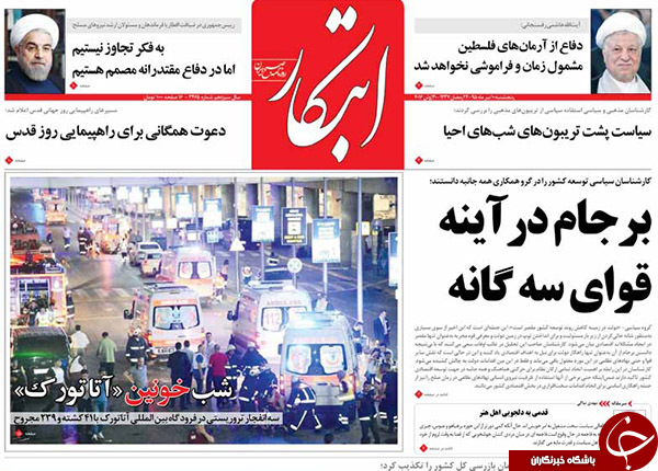 از ماموریت دوگانه روحانی تا آتش تروریسم به دروازه توریسم