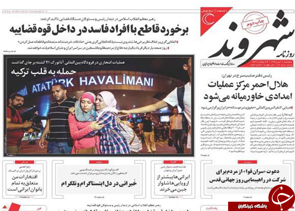 از ماموریت دوگانه روحانی تا آتش تروریسم به دروازه توریسم