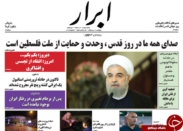 از ماموریت دوگانه روحانی تا آتش تروریسم به دروازه توریسم