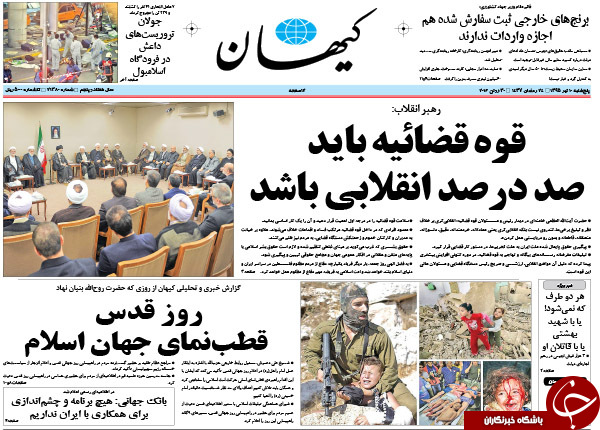 از ماموریت دوگانه روحانی تا آتش تروریسم به دروازه توریسم