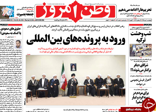 از ماموریت دوگانه روحانی تا آتش تروریسم به دروازه توریسم