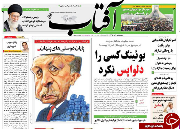 از ماموریت دوگانه روحانی تا آتش تروریسم به دروازه توریسم