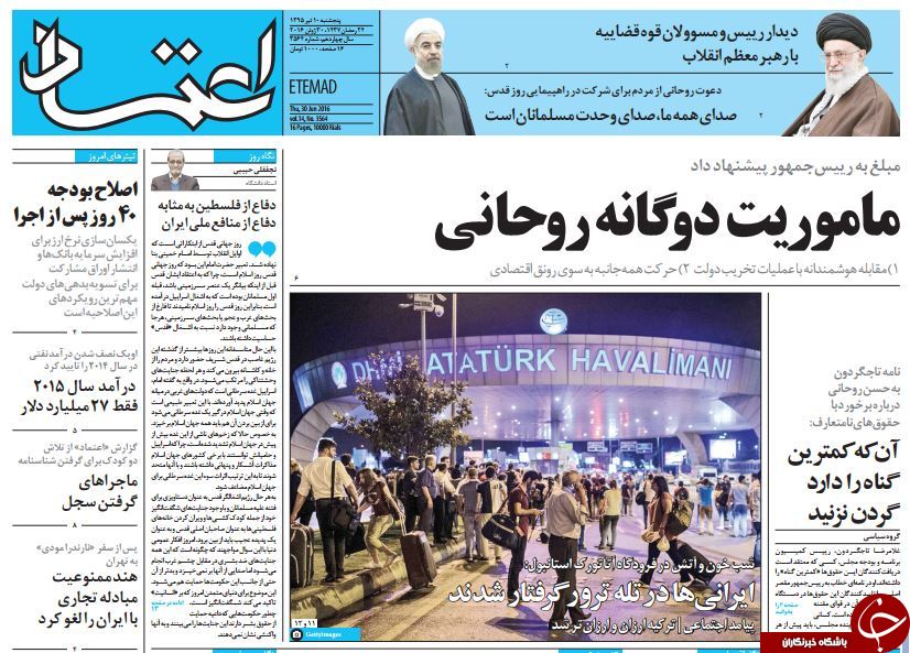 از ماموریت دوگانه روحانی تا آتش تروریسم به دروازه توریسم