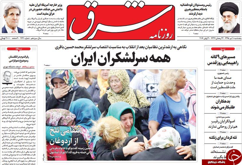 از ماموریت دوگانه روحانی تا آتش تروریسم به دروازه توریسم