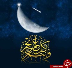 دعای روز بیست و چهارم ماه مبارک رمضان + صوت