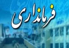 استفاده از توان دستگاه‌ها برای تغییرات مثبت در حوزه بانوان آبادان