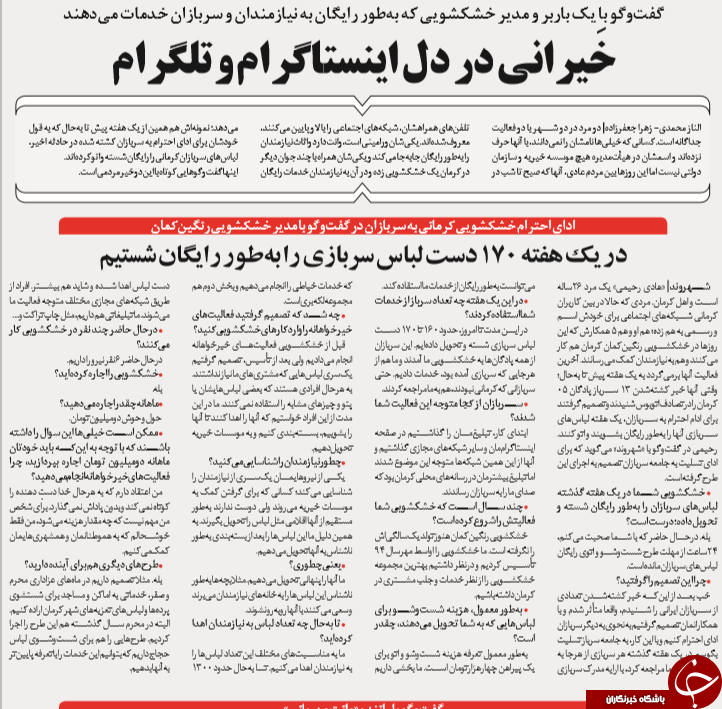 حذف داعش با چراغ خاموش/کدام کشورها سریع ترین اینترنت موبایل را دارند؟/سایه روشن اینترنت در در روی سکه/
