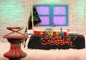 فرزند شهید طهرانی مقدم «سر سفره خدا» می نشیند