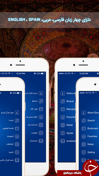 گنجینه ای از کتب اسلامی با پشتیبانی از 4 زبان دنیا