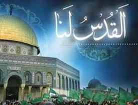 بیانیه اداره کل آموزش و پرورش استان زنجان به مناسبت روز جهانی قدس