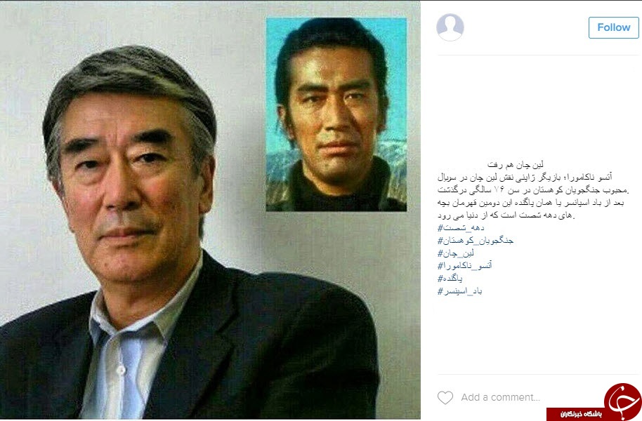 بازیگر سریال افسانه ای 