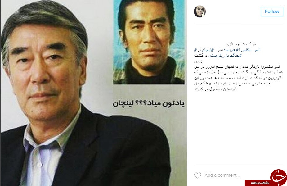 بازیگر سریال افسانه ای 