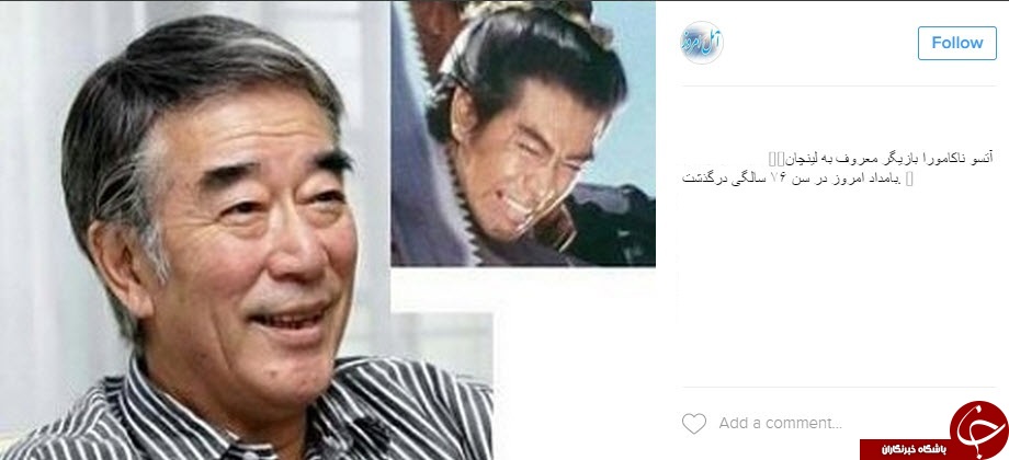 بازیگر سریال افسانه ای 