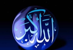 اوقات شرعی جمعه یازدهم تیر به افق همدان