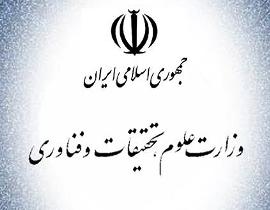 2 دانشگاه خوزستان نامزد همکاری فرهنگی با عراق