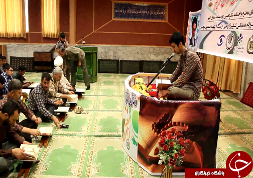 تجلیل از حافظان ارتش استان
