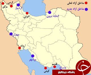 مهران ۳۰ سال بعد از آزادسازی؛ محرومیت و دیگر هیچ