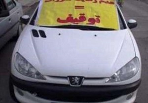 توقيف خودرو با 136 فقره تخلف