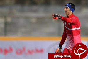 احتمال پیوستن بیرانوند به نفتی ها