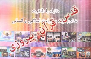 اعمال محدودیت های ترافیکی پلیس راهور گیلان