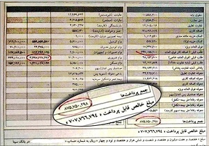 صفدر حسینی در یک قدمی برکناری/ تغییر مدیران عامل دو بانک دیگر در آینده‌ای نزدیک