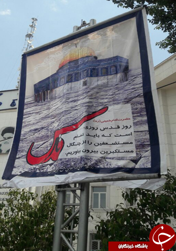 شیراز آماده خلق حماسه ای دیگر + تصاویر