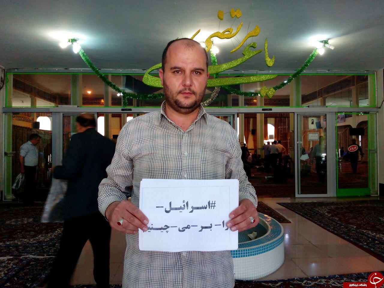 اهالی چهاربرج هم آماده نابودی اسرائیل + تصاویر اهالی چهاربرج هم آماده نابودی اسرائیل + تصاویر