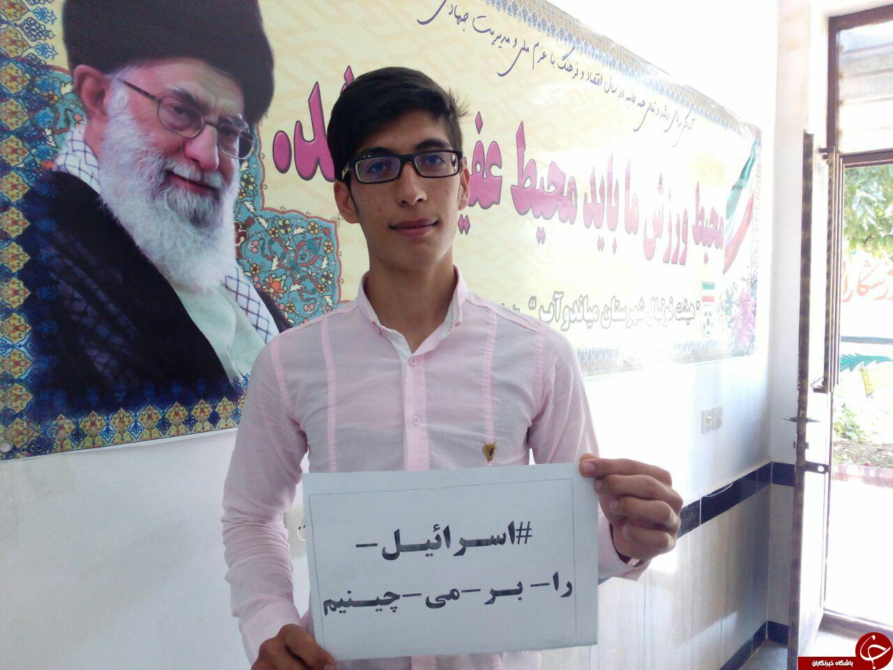 اهالی چهاربرج هم آماده نابودی اسرائیل + تصاویر اهالی چهاربرج هم آماده نابودی اسرائیل + تصاویر