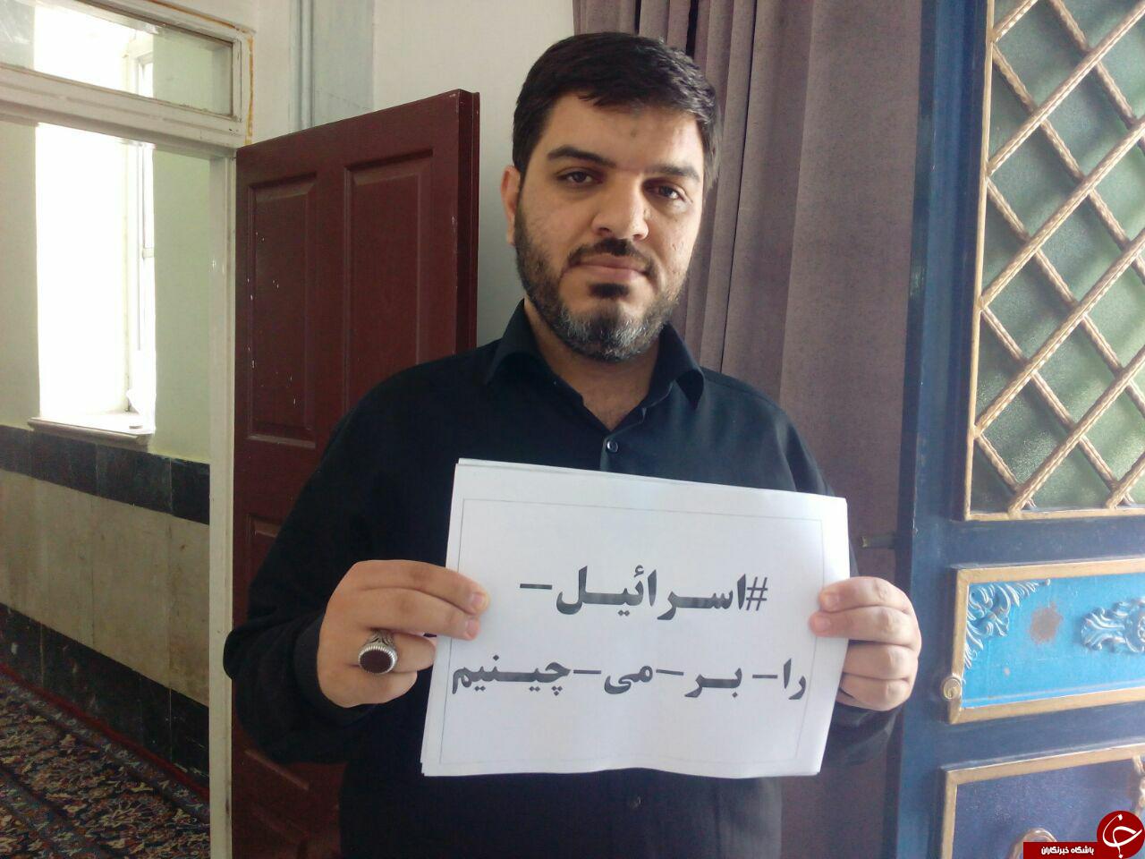 اهالی چهاربرج هم آماده نابودی اسرائیل + تصاویر اهالی چهاربرج هم آماده نابودی اسرائیل + تصاویر