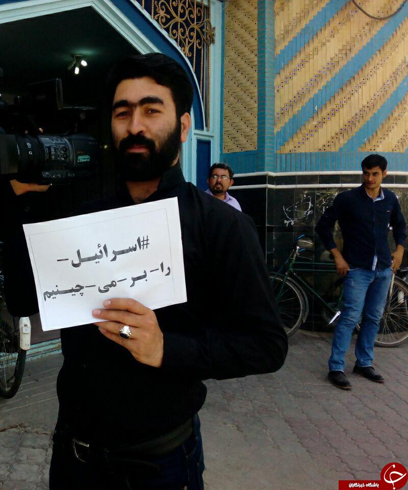 اهالی چهاربرج هم آماده نابودی اسرائیل + تصاویر اهالی چهاربرج هم آماده نابودی اسرائیل + تصاویر