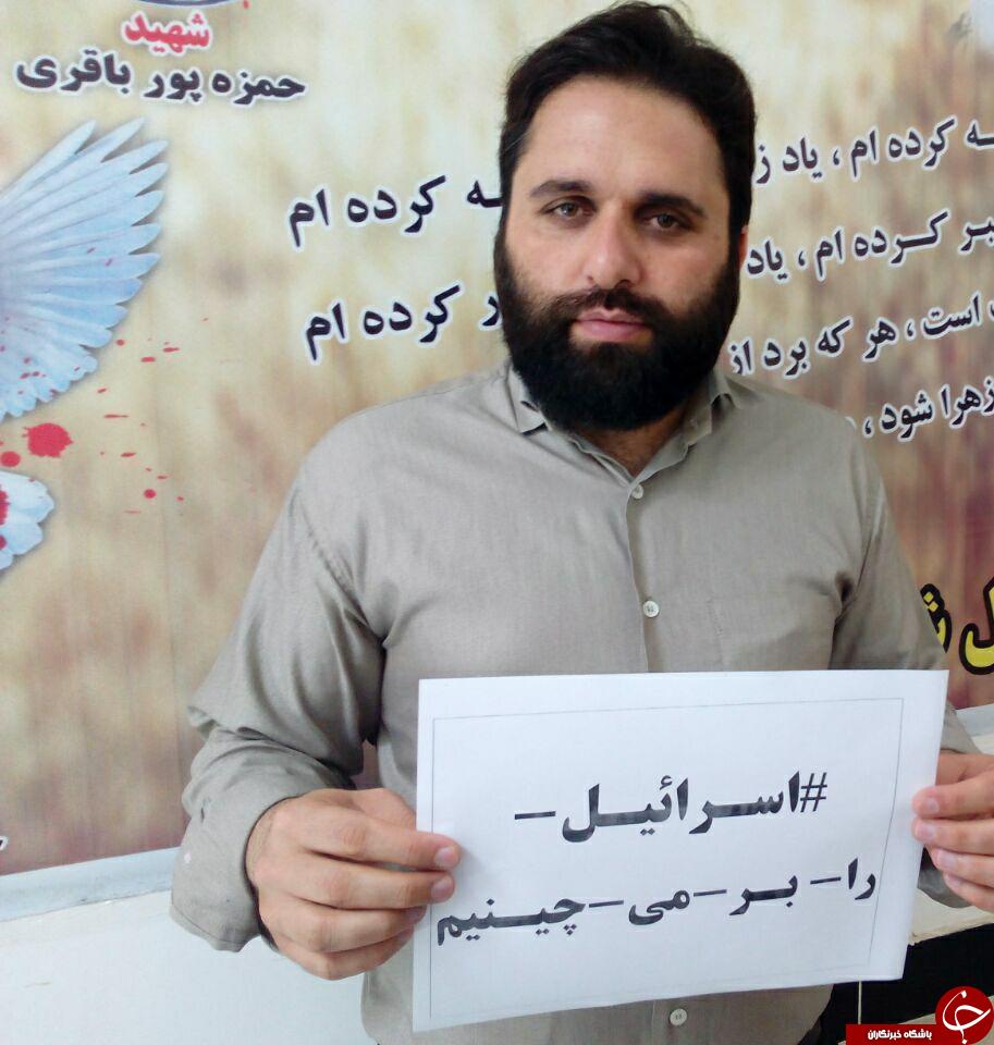 اهالی چهاربرج هم آماده نابودی اسرائیل + تصاویر اهالی چهاربرج هم آماده نابودی اسرائیل + تصاویر