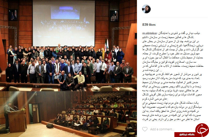 اینستاگرام