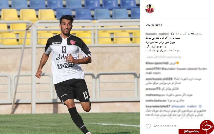 اینستاگرام