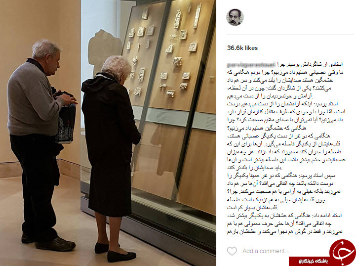 اینستاگرام