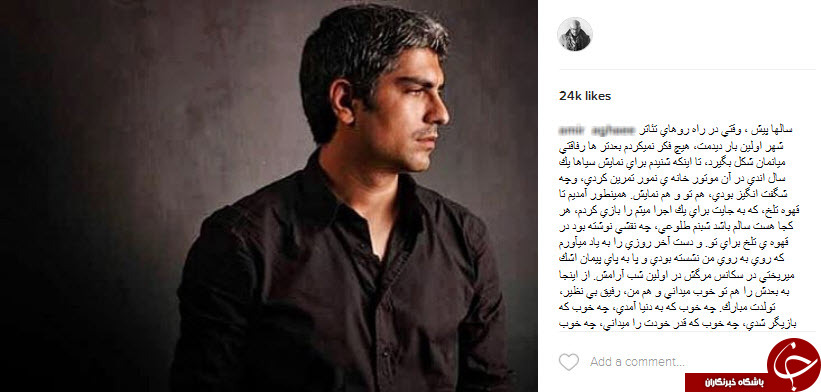 اینستاگرام