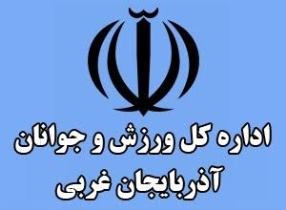 بیانیه اداره کل ورزش و جوانان به مناسبت روز جهانی قدس