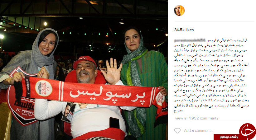 اینستاگرام