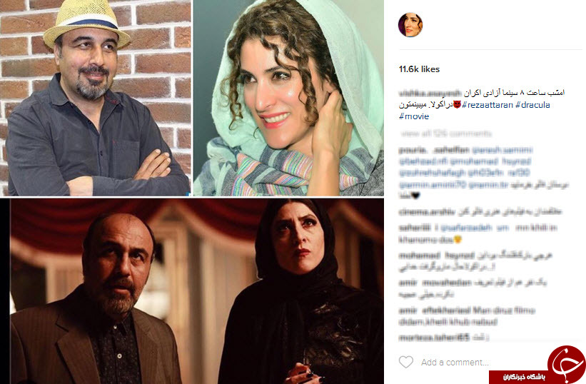اینستاگرام