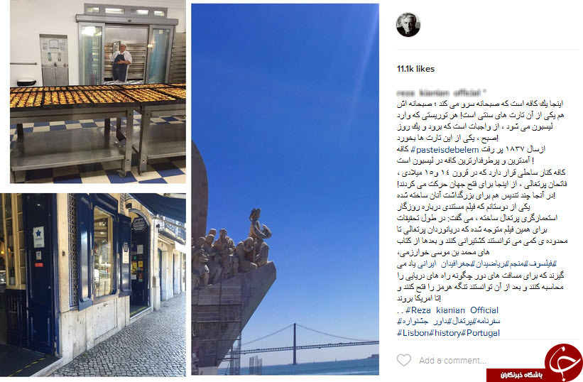 اینستاگرام