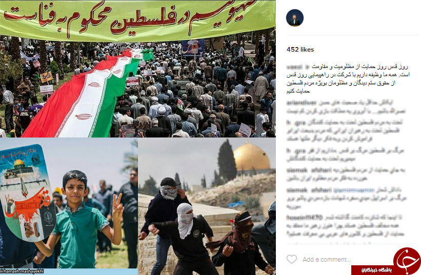 اینستاگرام