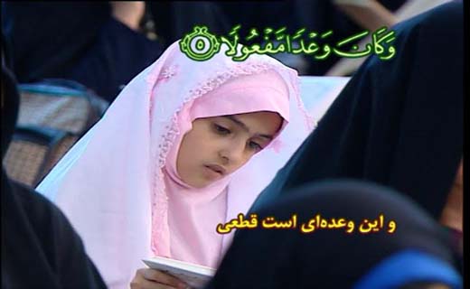 در بحث قرآن آموزی نیازمند هنر هستیم