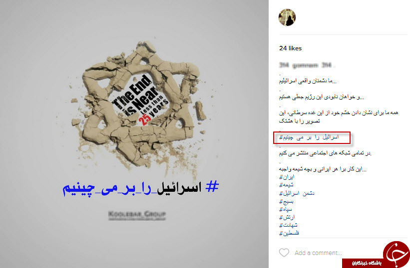 دعوت مراجع عظام تقلید از مردم&zwnj; &zwnj;برای حضور پرشور در راهپیمایی روز قدس