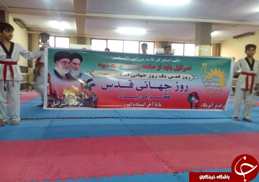 اعلام آمادگی نخبگان ورزش گیلان برای حضور در راهپیمایی روز جهانی قدس