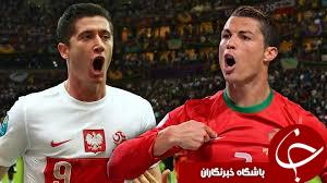 ترکیب تیم های پرتغال و لهستان اعلام شد