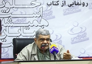 «خلوت است همیشه خیابان بهشت» منتشر شد