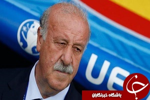 دل بوسکه بالاخره از اسپانیا خداحافظی کرد