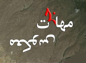 وقتی عرصه برای زندگی در کلانشهرها تنگ می&zwnj;شود/&laquo;مهاجرت معکوس&raquo;،راهکار برون رفت از دغدغه&zwnj;ها