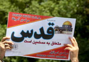 روز قدس تجلی نفرت و انزجار از دشمنان اسلام و بشریت است