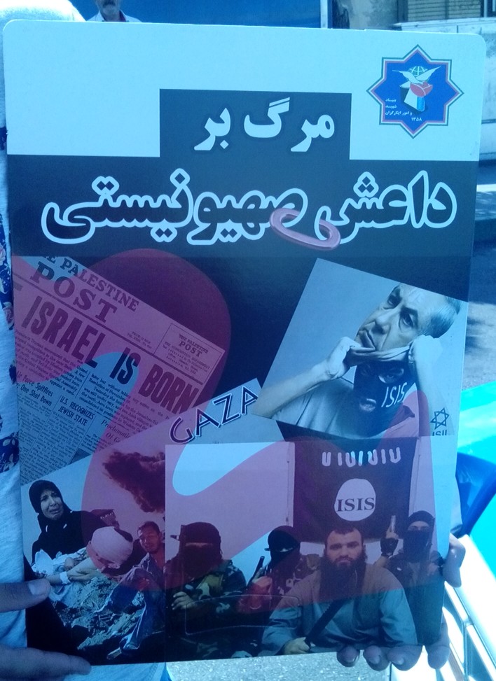 حاشیه&zwnj;نگاری باشگاه خبرنگاران از همایش بزرگ روز جهانی قدس+ تصاویر