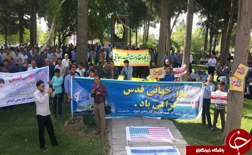 جلوه&zwnj;های ویژه از راهپیمایی روز قدس در سراسر کشور